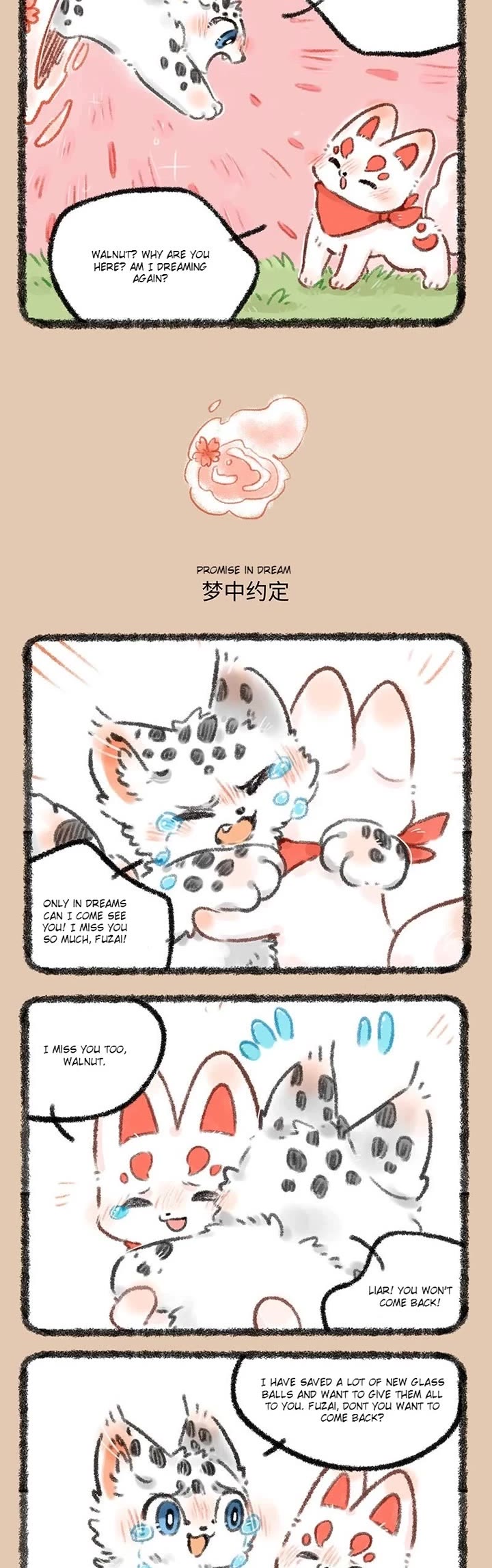 You Shou Yan Chapter 521 page 2 - Chapter 521: Meet/Promise in Dream