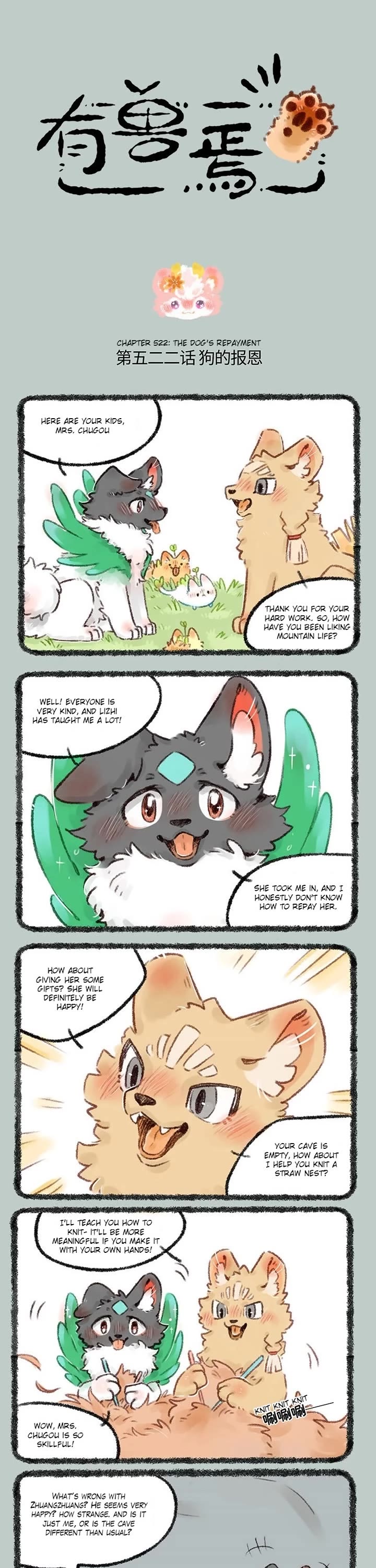 You Shou Yan Chapter 522 page 1 - Chapter 522: The Dog's Repayment/Dog Daily Life