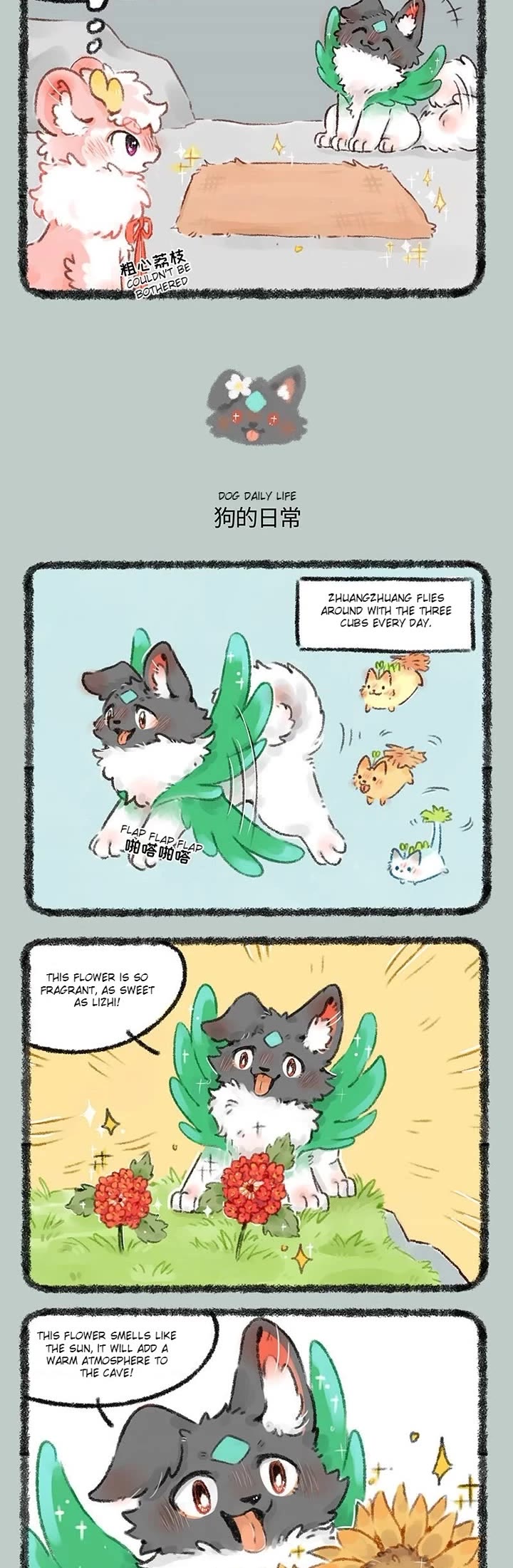 You Shou Yan Chapter 522 page 2 - Chapter 522: The Dog's Repayment/Dog Daily Life