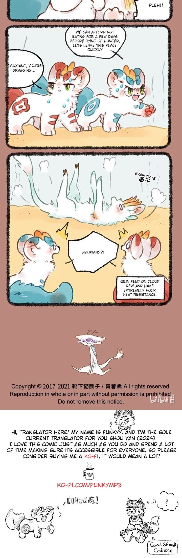 You Shou Yan Chapter 523 page 3 - Chapter 523: Desert Journey/Crispy Sibuxiang