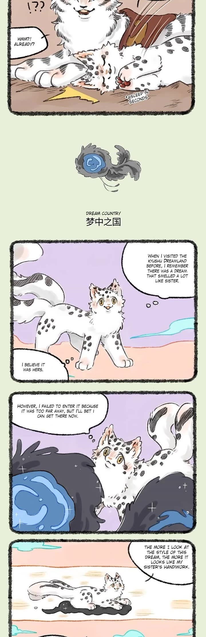 You Shou Yan Chapter 526 page 2 - Chapter 526: Clues/Dream Country