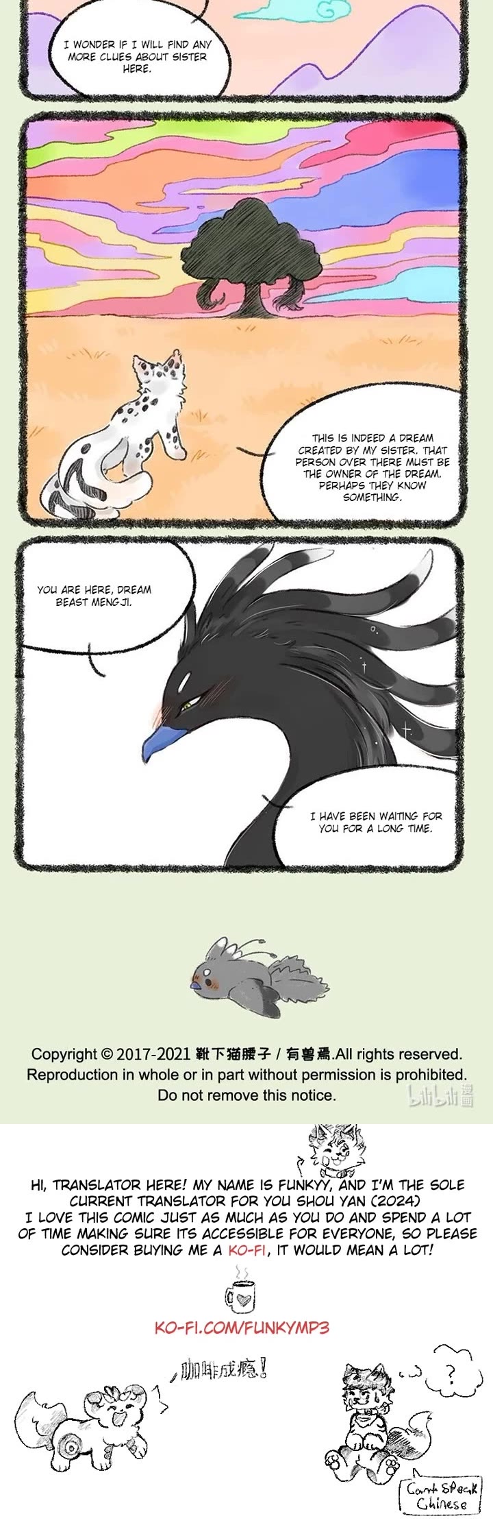 You Shou Yan Chapter 526 page 3 - Chapter 526: Clues/Dream Country