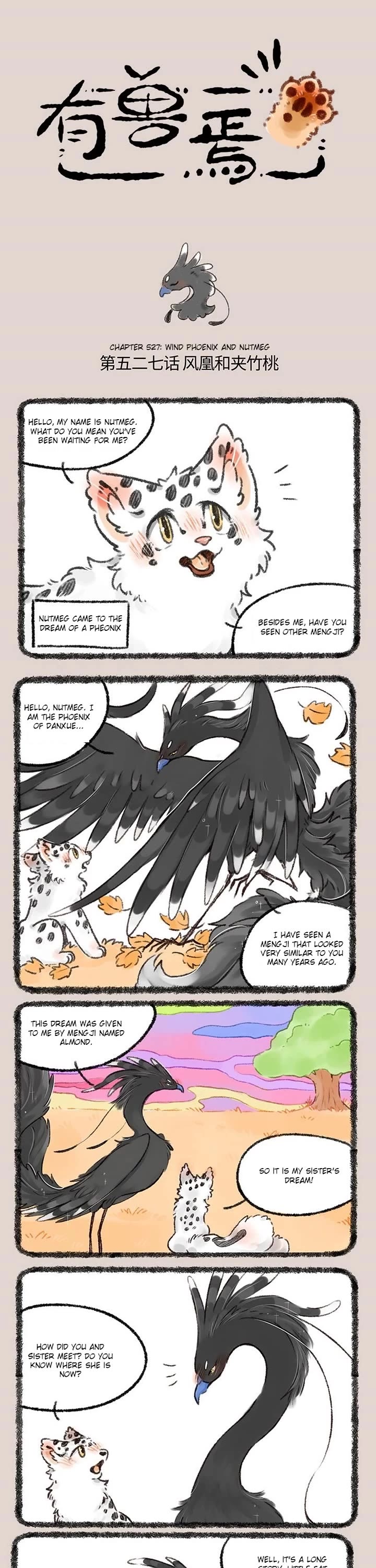 You Shou Yan Chapter 527 page 1 - Chapter 527: Wind Phoenix and Nutmeg/A Century-old Dream