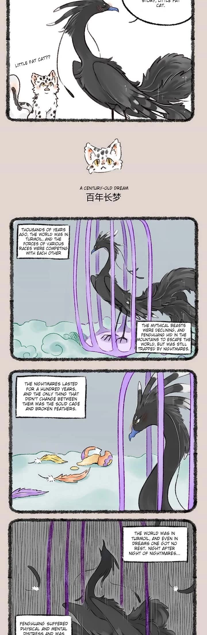 You Shou Yan Chapter 527 page 2 - Chapter 527: Wind Phoenix and Nutmeg/A Century-old Dream