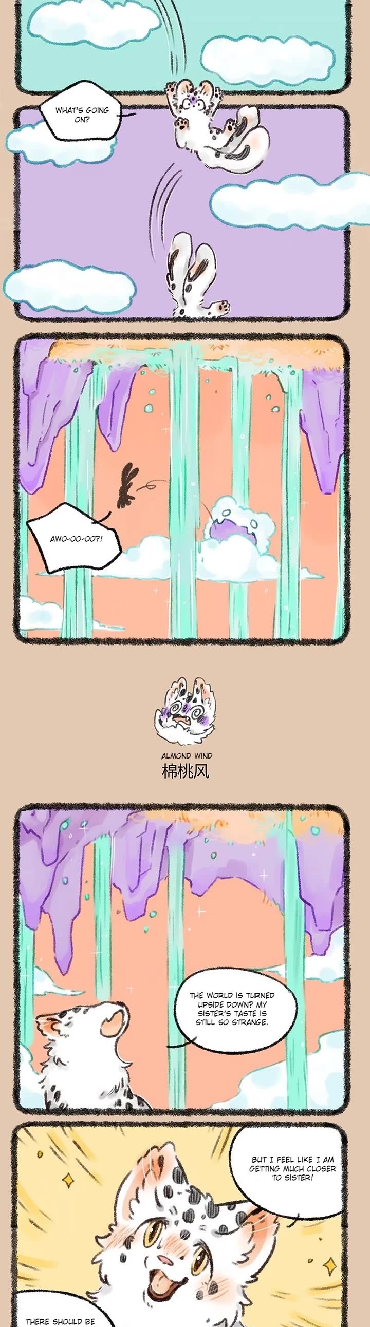 You Shou Yan Chapter 529 page 2 - Chapter 529: The Second Level of Dreams/Almond Wind