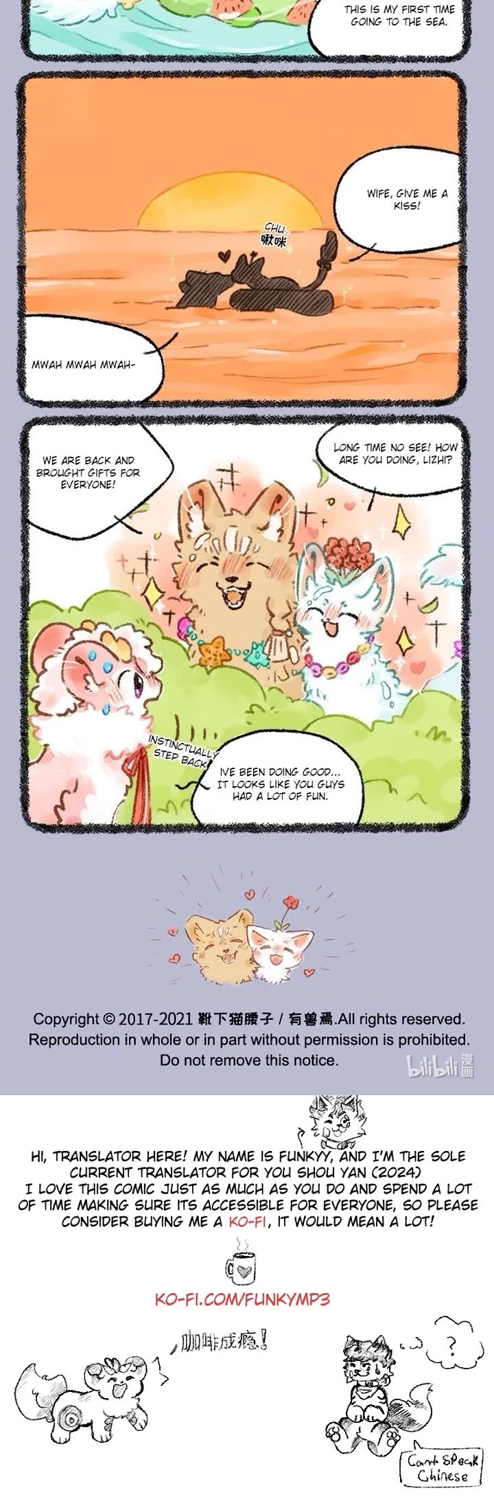 You Shou Yan Chapter 530 page 3 - Chapter 530: Honeymoon Trip/Deep Affection