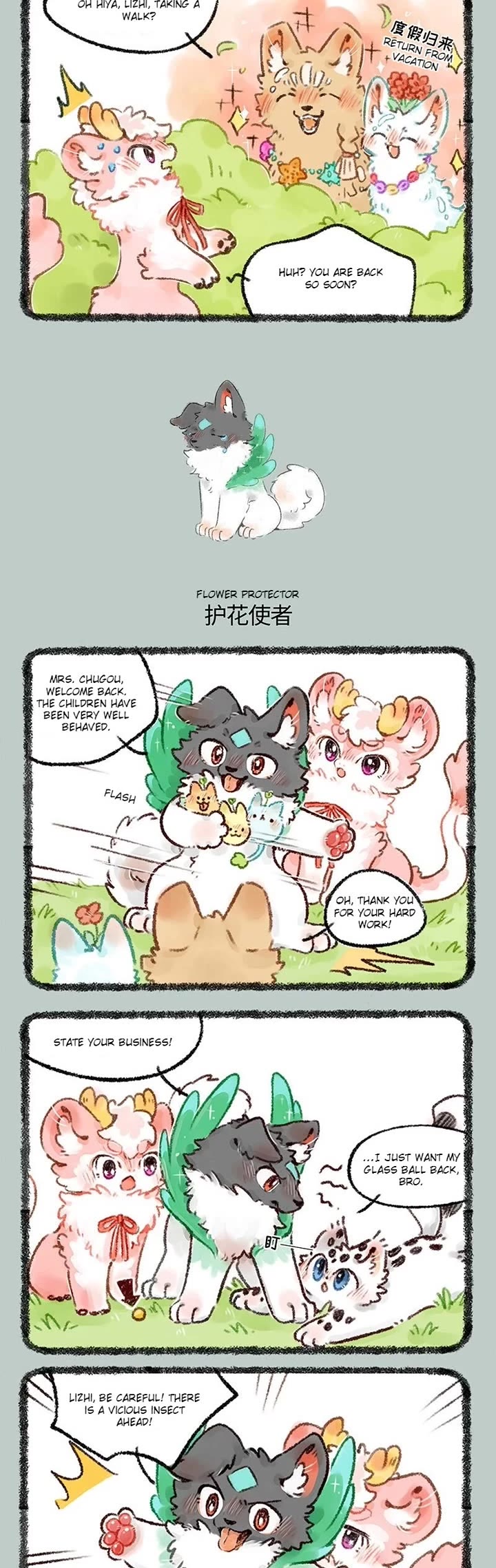 You Shou Yan Chapter 531 page 2 - Chapter 531: Bodyguard Zhuangzhuang/Flower Protector