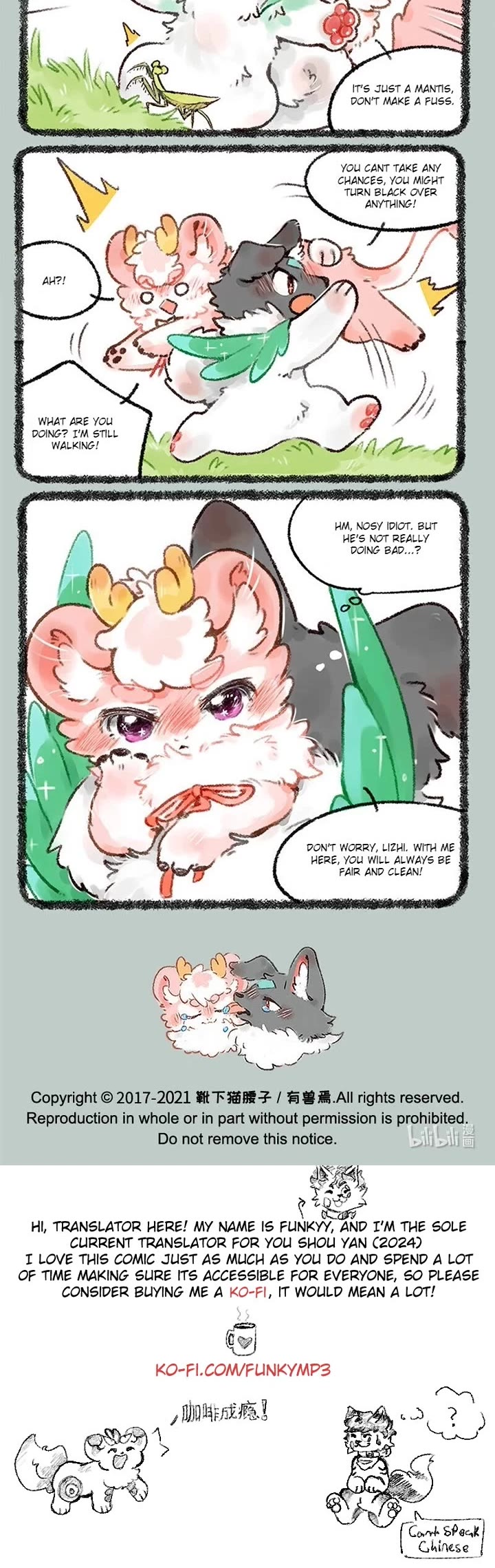 You Shou Yan Chapter 531 page 3 - Chapter 531: Bodyguard Zhuangzhuang/Flower Protector