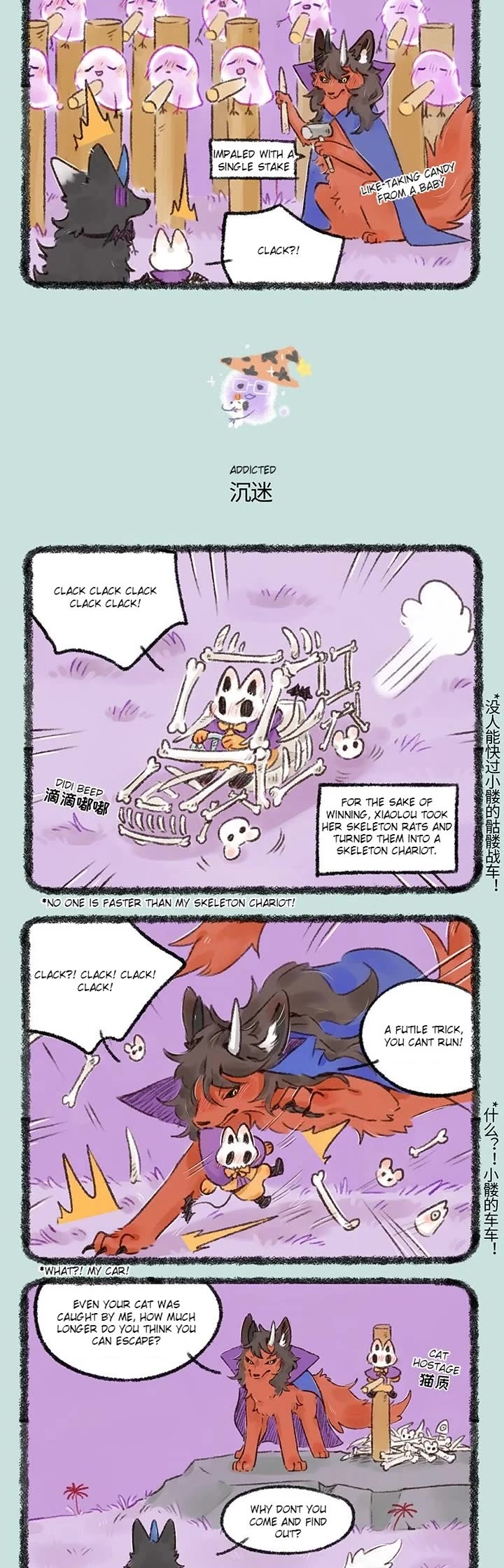 You Shou Yan Chapter 532 page 2 - Chapter 532: Hell Game/Addicted