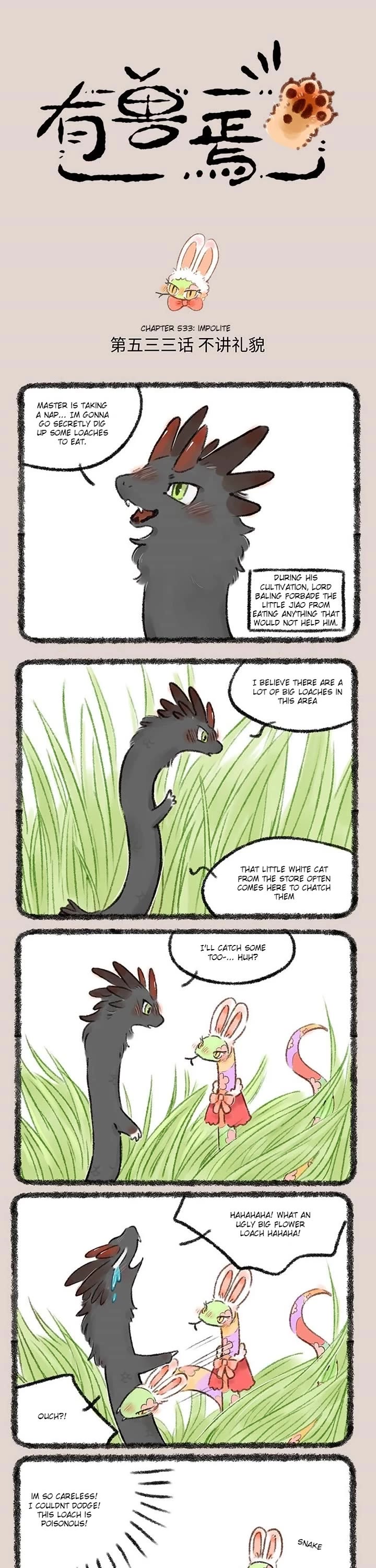 You Shou Yan Chapter 533 page 1 - Chapter 533: Impolite/Will be Punished