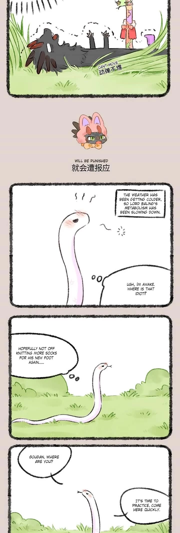 You Shou Yan Chapter 533 page 2 - Chapter 533: Impolite/Will be Punished