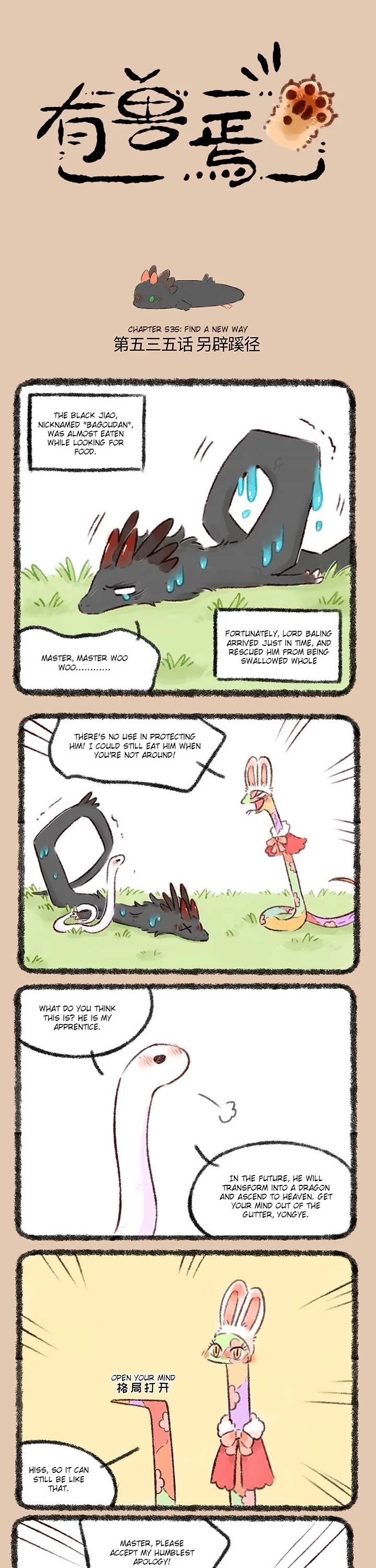 You Shou Yan Chapter 535 page 1 - Chapter 535: Find a New Way/Junior Sister