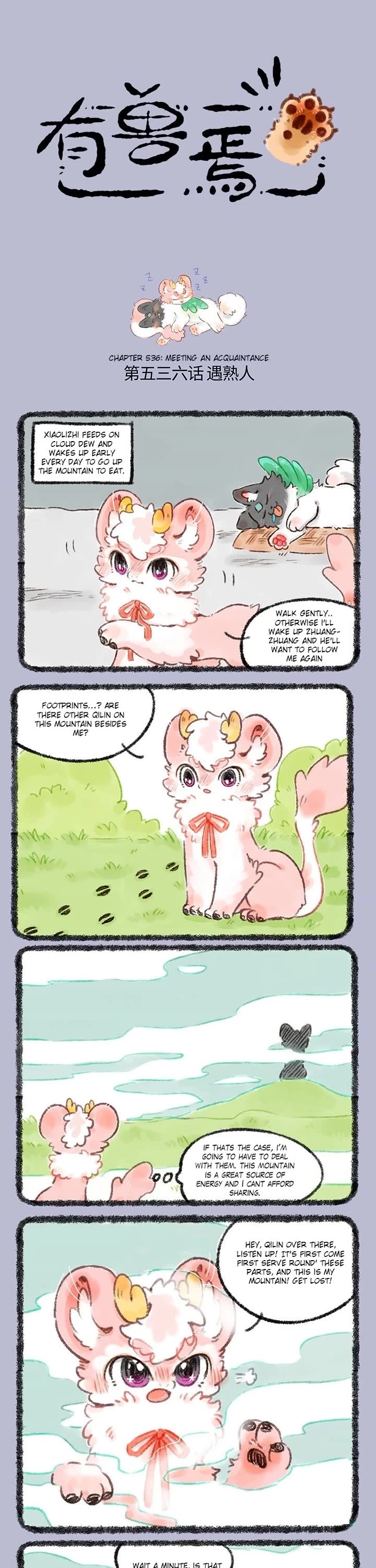 You Shou Yan Chapter 536 page 1 - Chapter 536: Meeting an Acquaintance/Celebrity Unicorn