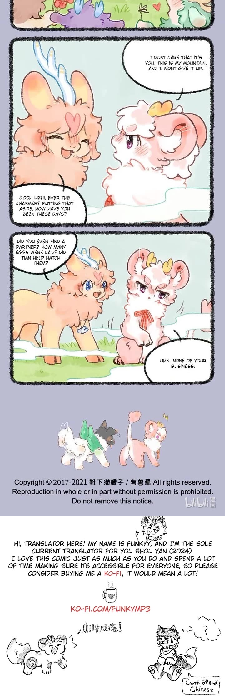You Shou Yan Chapter 536 page 3 - Chapter 536: Meeting an Acquaintance/Celebrity Unicorn