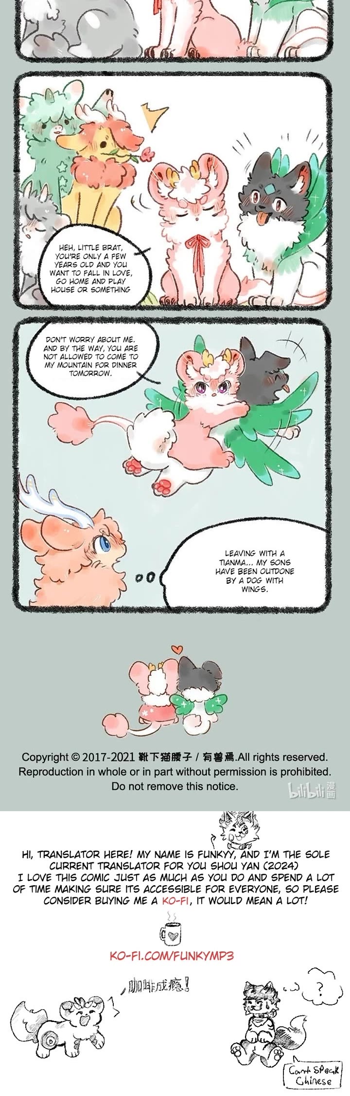 You Shou Yan Chapter 537 page 3 - Chapter 537: Qilin Gathering/Each has its Own Personality