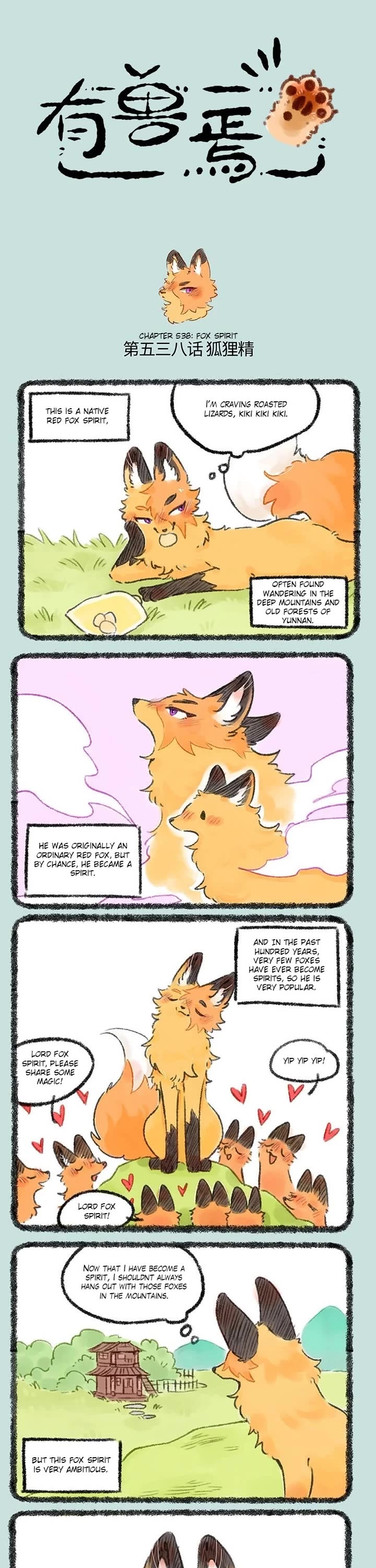 You Shou Yan Chapter 538 page 1 - Chapter 538: Fox Spirit/Strategy