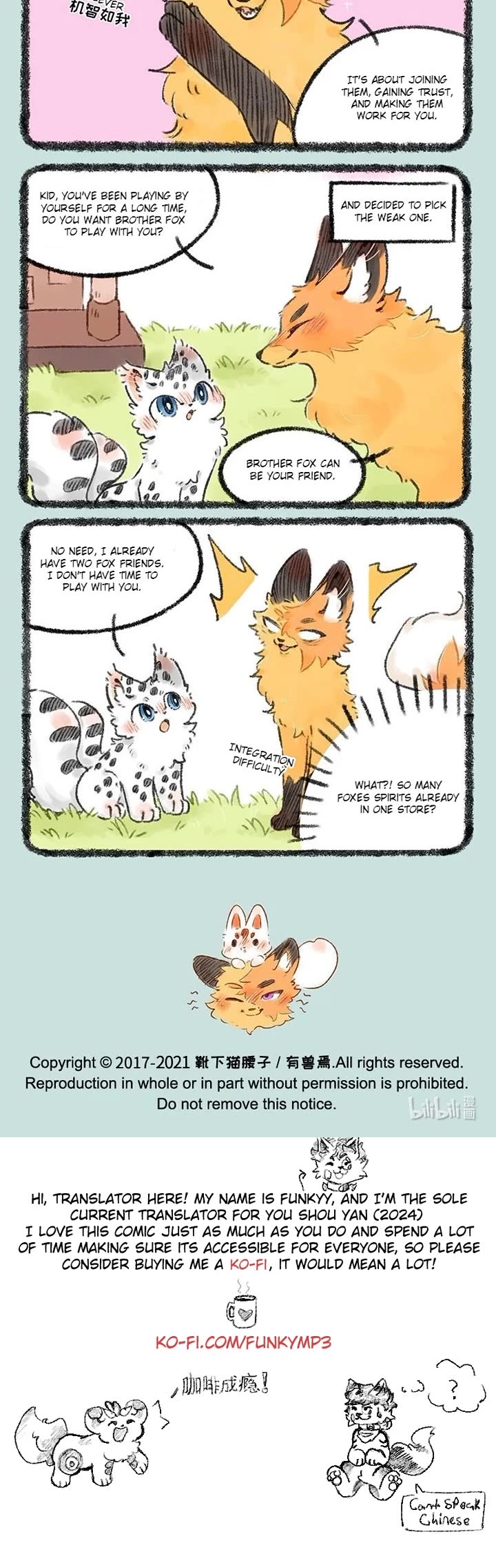 You Shou Yan Chapter 538 page 3 - Chapter 538: Fox Spirit/Strategy