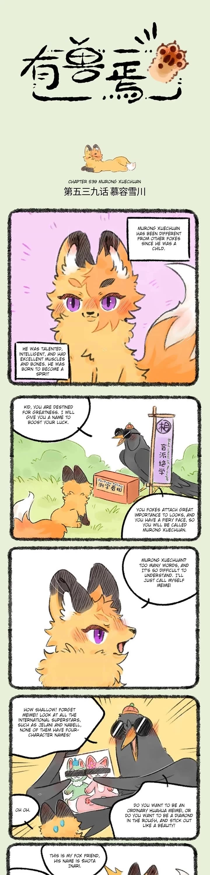 You Shou Yan Chapter 539 page 1 - Chapter 539: Murong Xuechuan/Find Another Way