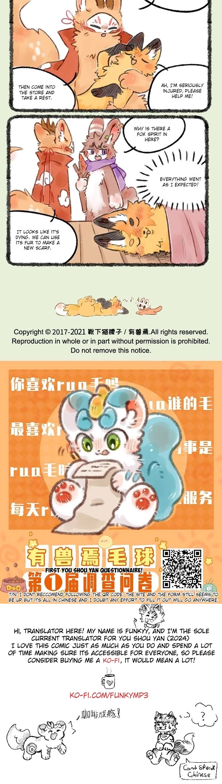 You Shou Yan Chapter 539 page 3 - Chapter 539: Murong Xuechuan/Find Another Way