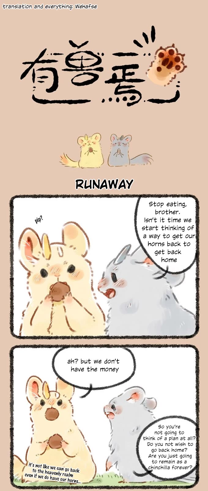 You Shou Yan Chapter 54 page 1 - Chapter 54