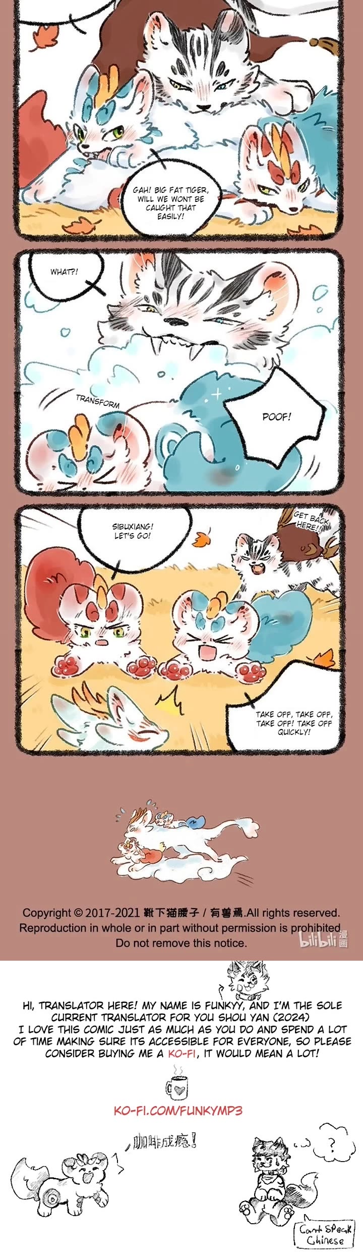 You Shou Yan Chapter 542 page 3 - Chapter 542: Strategy/Fierce Battle