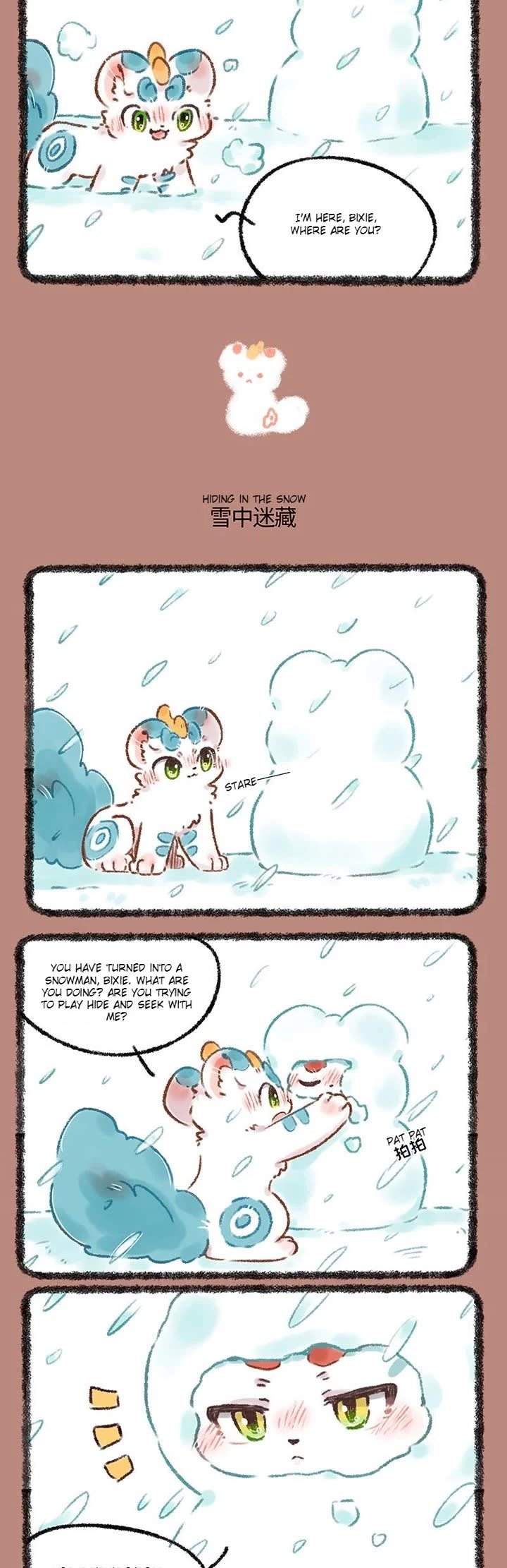 You Shou Yan Chapter 543 page 2 - Chapter 543: Promise/Hiding in the Snow