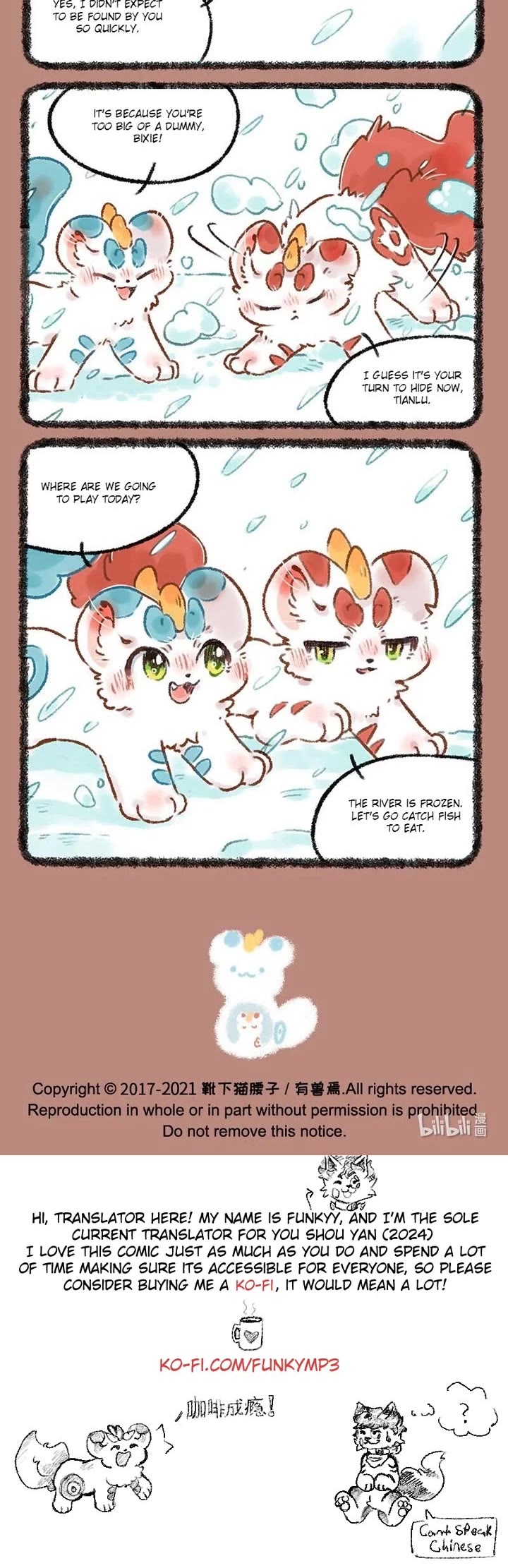 You Shou Yan Chapter 543 page 3 - Chapter 543: Promise/Hiding in the Snow