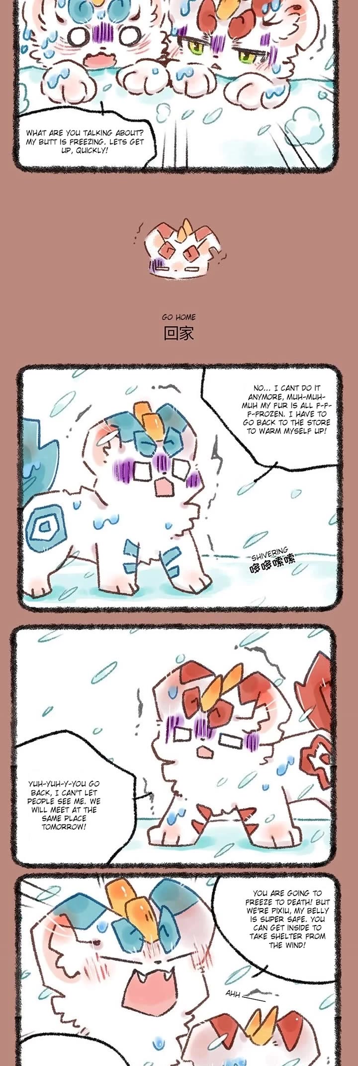 You Shou Yan Chapter 544 page 2 - Chapter 544: Winter Hunting/Go Home