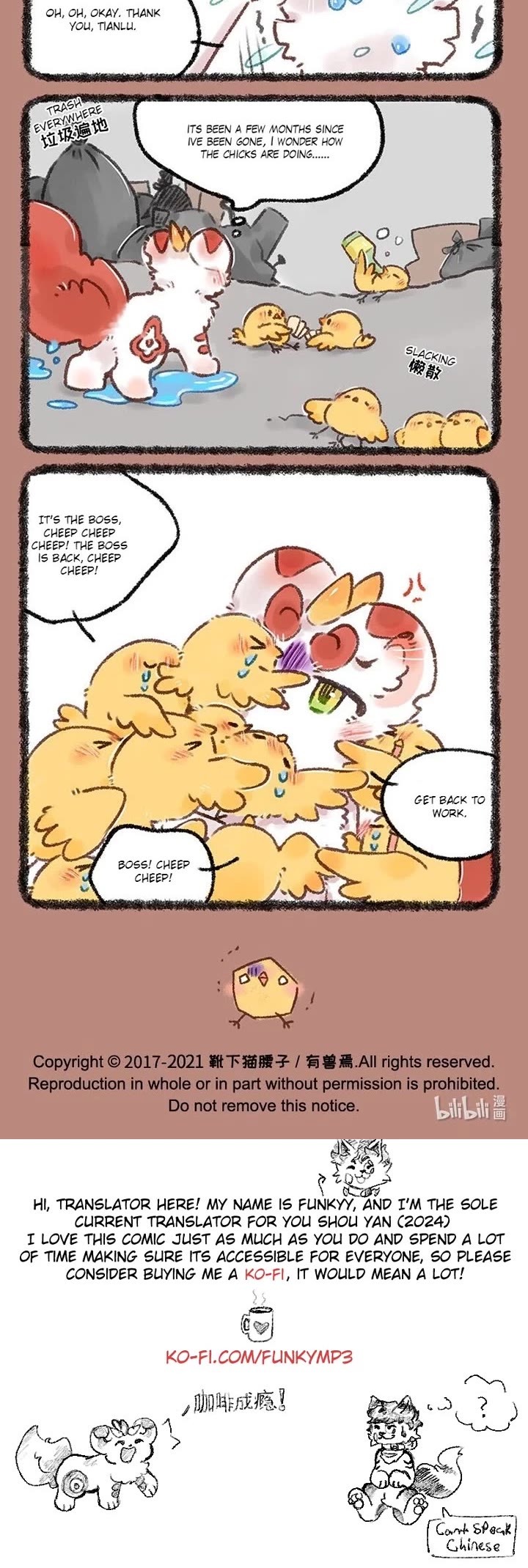 You Shou Yan Chapter 544 page 3 - Chapter 544: Winter Hunting/Go Home