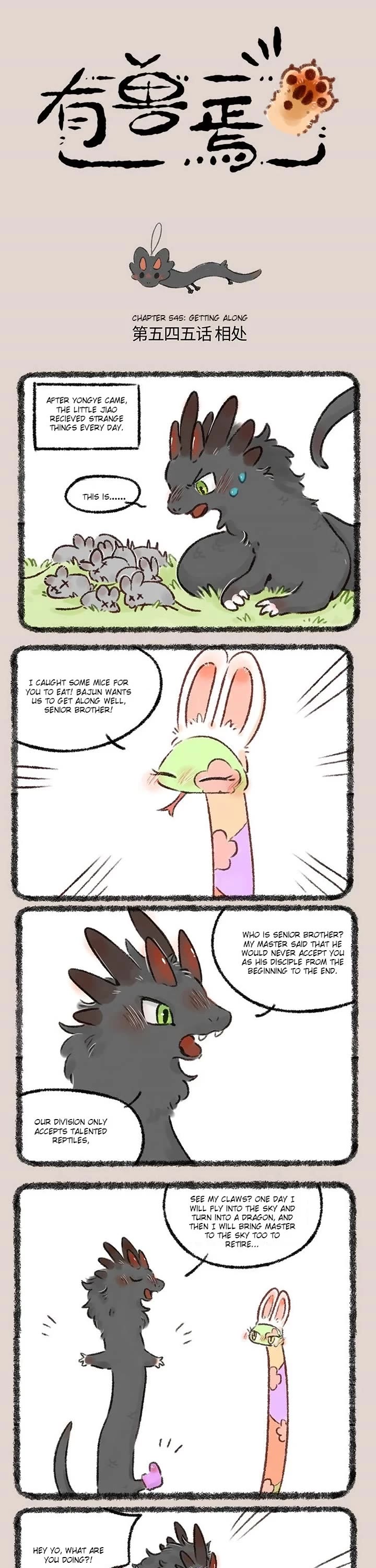 You Shou Yan Chapter 545 page 1 - Chapter 545: Getting Along/Difficulties