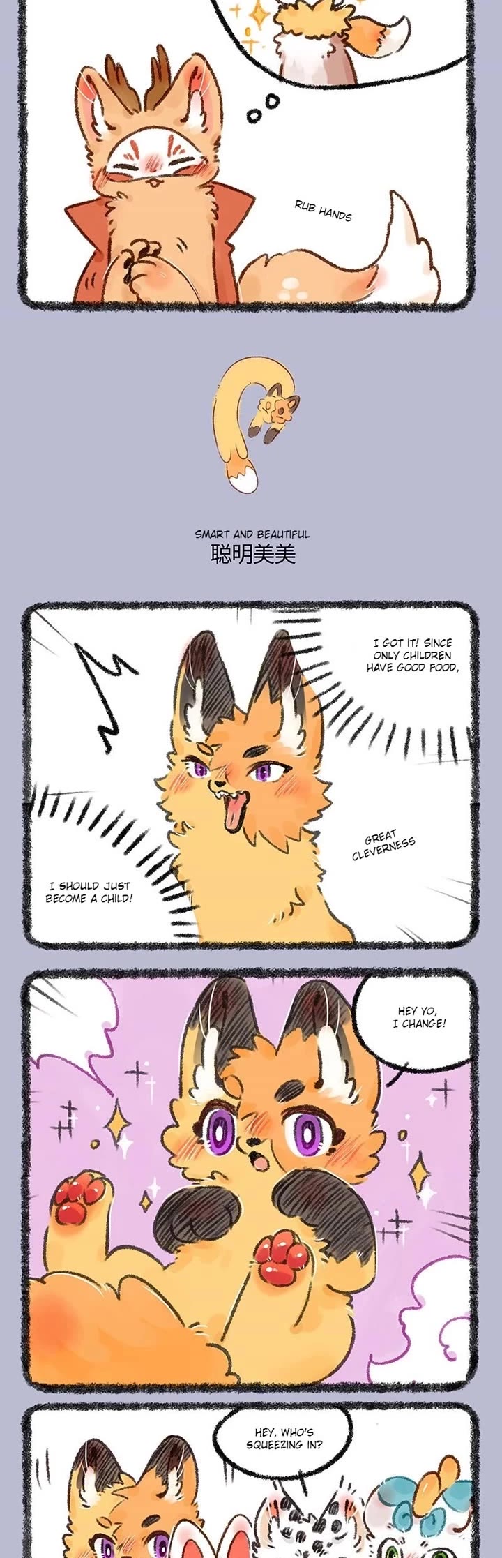 You Shou Yan Chapter 547 page 2 - Chapter 547: The Dilemma of the Fox/Smart and Beautiful