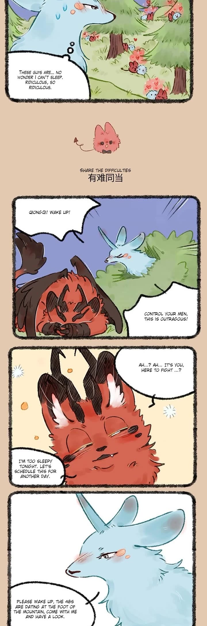 You Shou Yan Chapter 548 page 2 - Chapter 548: Insomnia/Share the Difficulties