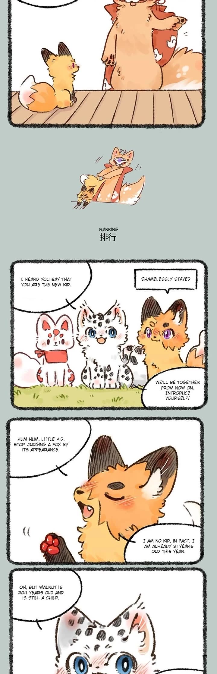 You Shou Yan Chapter 549 page 2 - Chapter 549: Magic Power/Ranking
