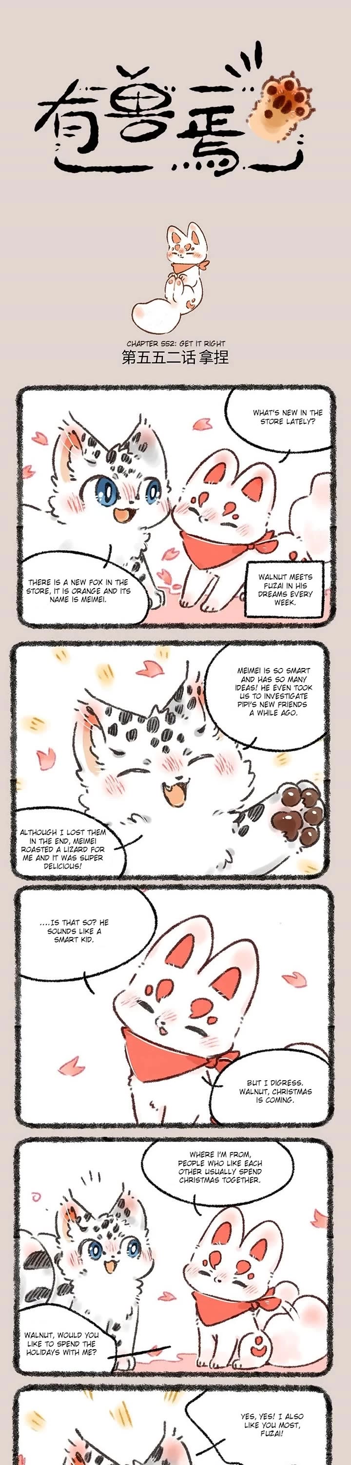 You Shou Yan Chapter 552 page 1 - Chapter 552: Get it Right/Gift