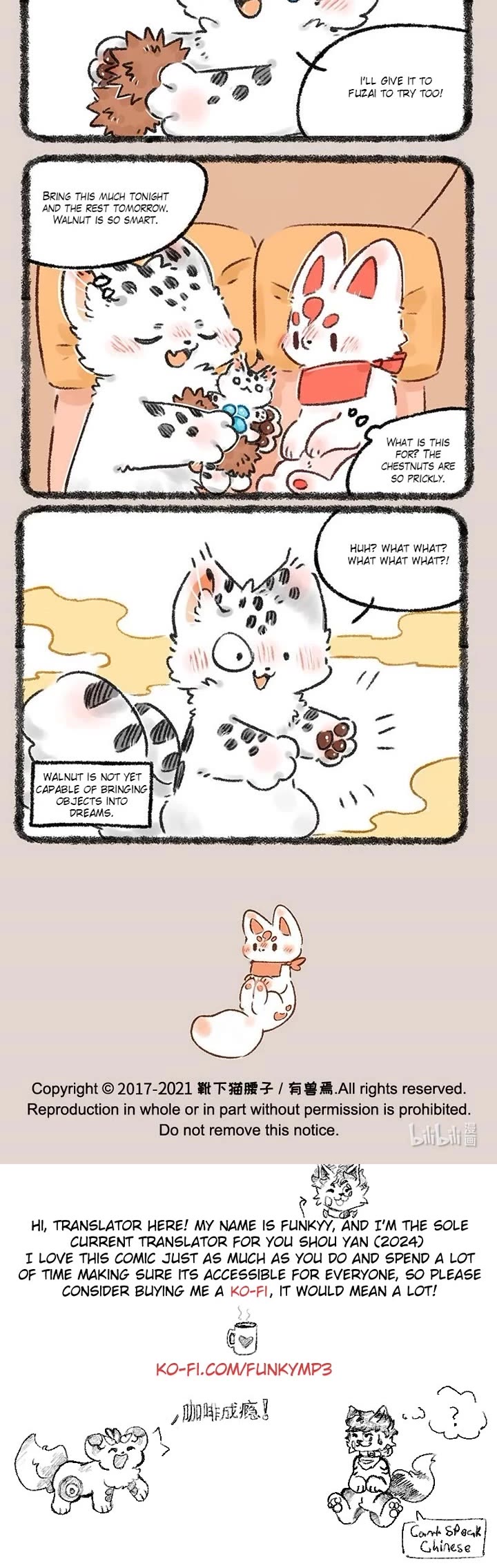 You Shou Yan Chapter 552 page 3 - Chapter 552: Get it Right/Gift