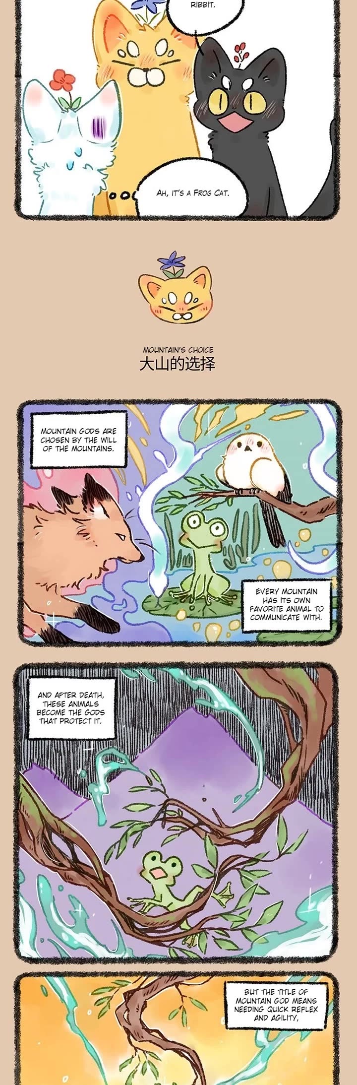 You Shou Yan Chapter 554 page 2 - Chapter 554: Disciple/Mountain's Choice