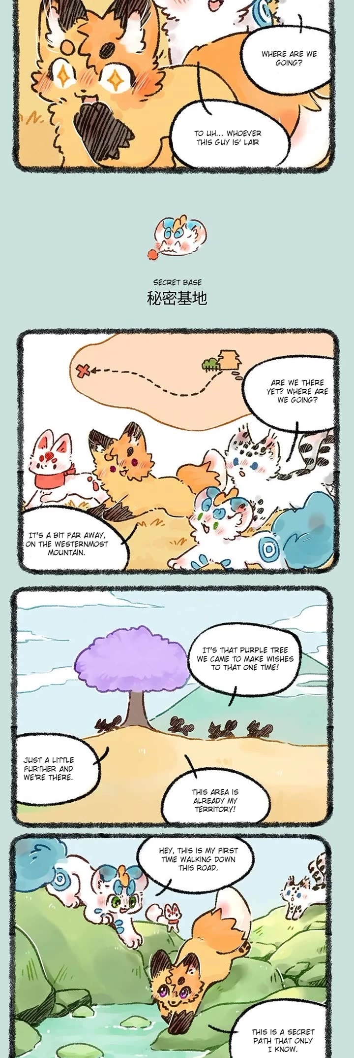 You Shou Yan Chapter 557 page 2 - Chapter 557: Henchman/Secret Base