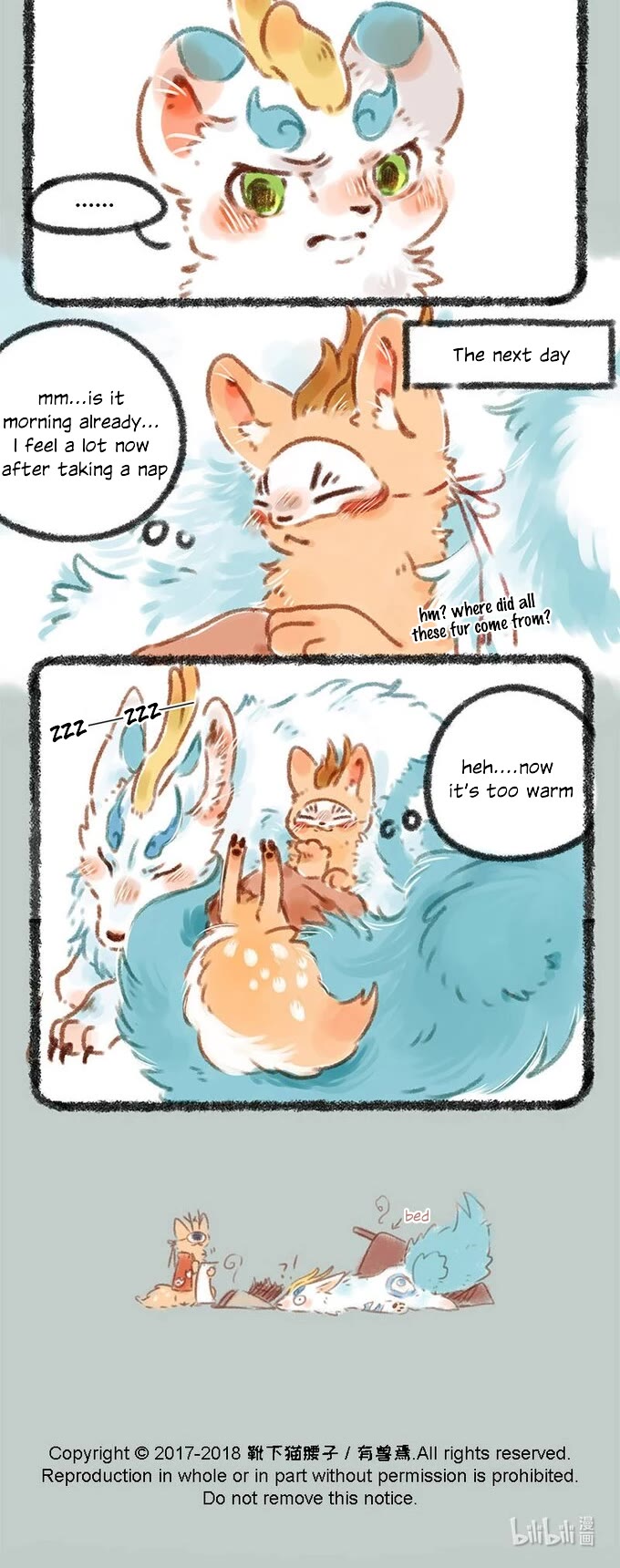 You Shou Yan Chapter 56 page 4 - Chapter 56