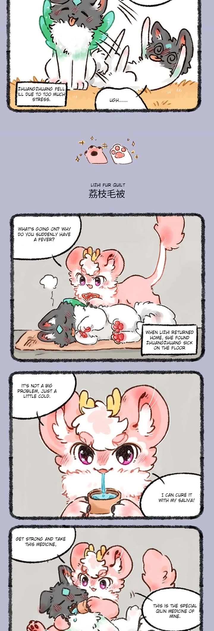 You Shou Yan Chapter 562 page 2 - Chapter 562: Trying too Hard/Lizhi Fur Quilt