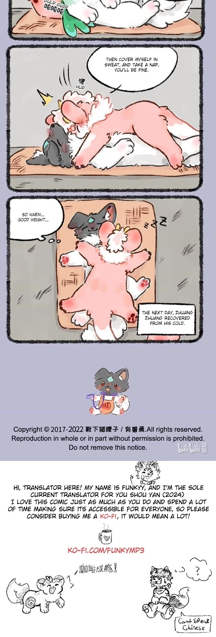 You Shou Yan Chapter 562 page 3 - Chapter 562: Trying too Hard/Lizhi Fur Quilt
