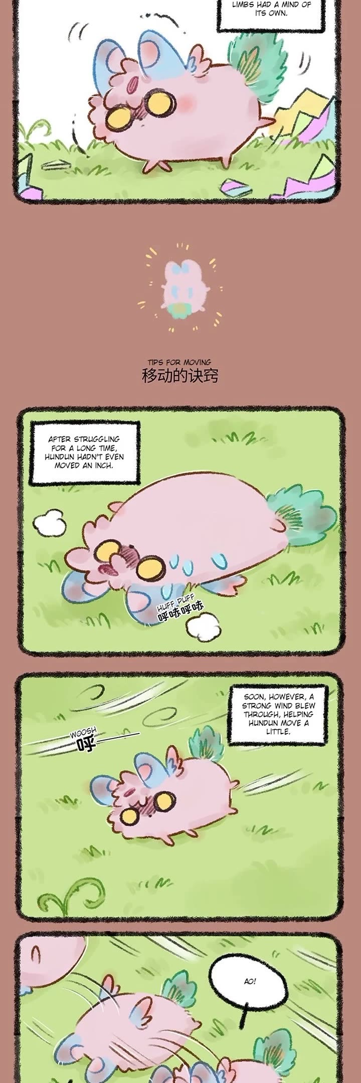 You Shou Yan Chapter 563 page 2 - Chapter 563: Hundun's egg/Tips for Moving