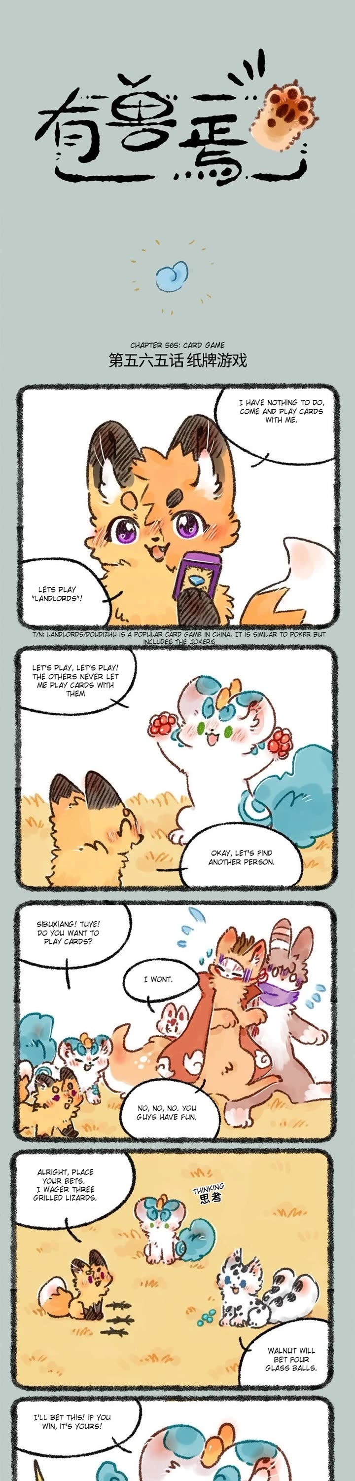 You Shou Yan Chapter 565 page 1 - Chapter 565: Card game/Lucky