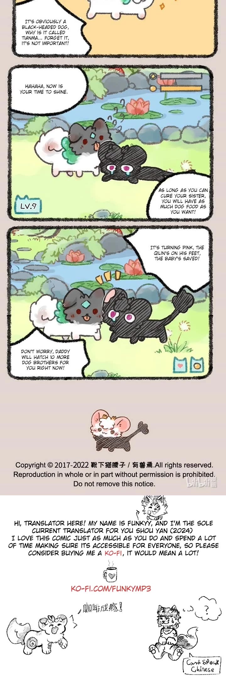 You Shou Yan Chapter 567 page 3 - Chapter 567: Responsibility/Tianma
