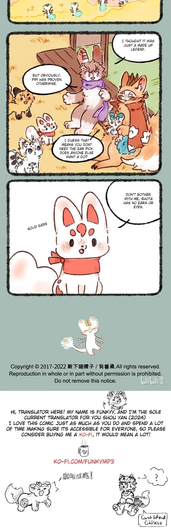 You Shou Yan Chapter 568 page 3 - Chapter 568: Plucking the Ears/Earwax sprite