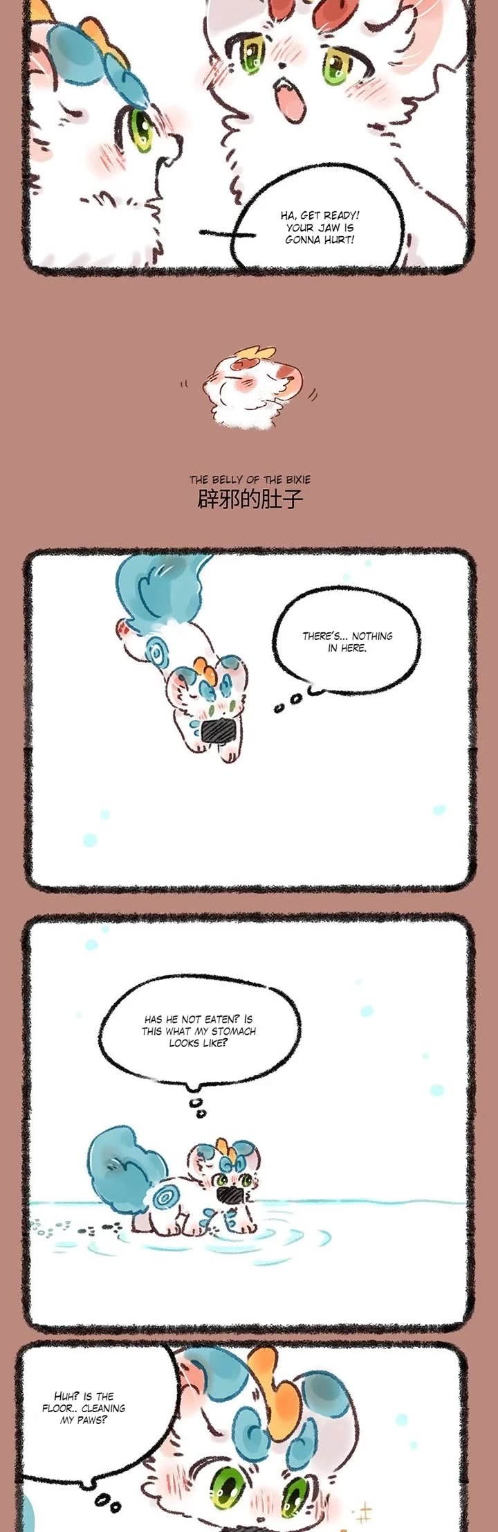 You Shou Yan Chapter 570 page 2 - Chapter 570: Farewell to the Poverty God/The Belly of the Bixie
