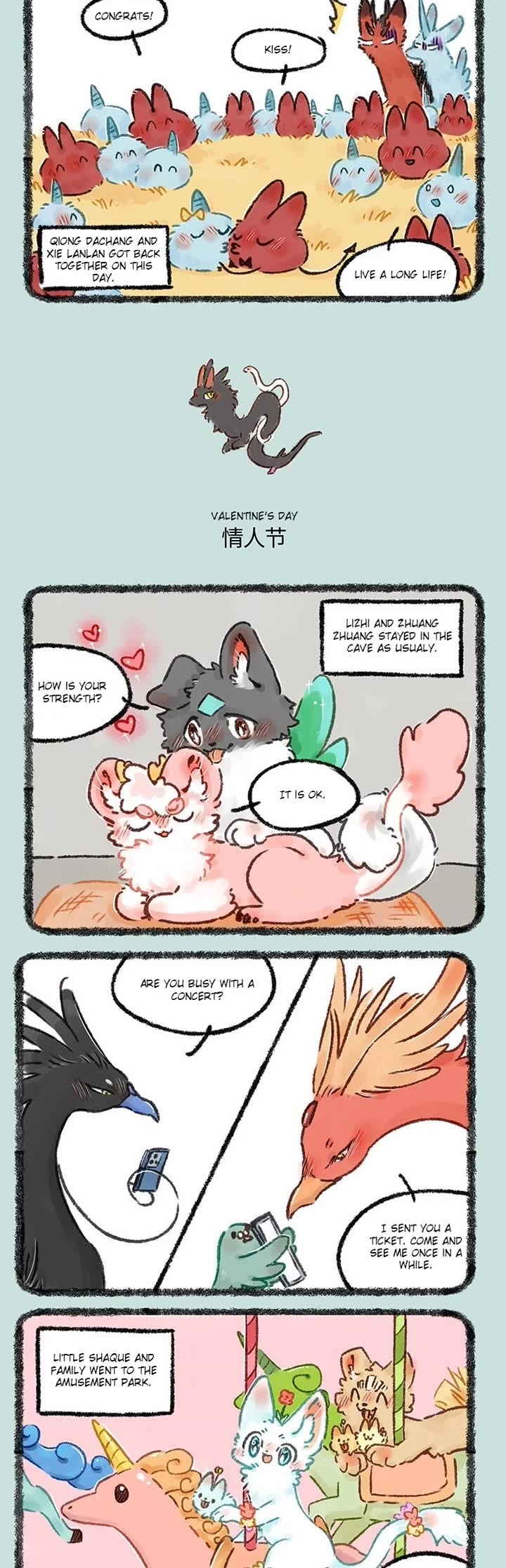 You Shou Yan Chapter 573 page 2 - Chapter 573: Consensus/Valentine's Day