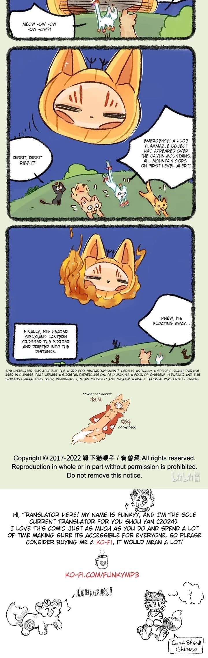 You Shou Yan Chapter 574 page 3 - Chapter 574: Lantern/Head to the World