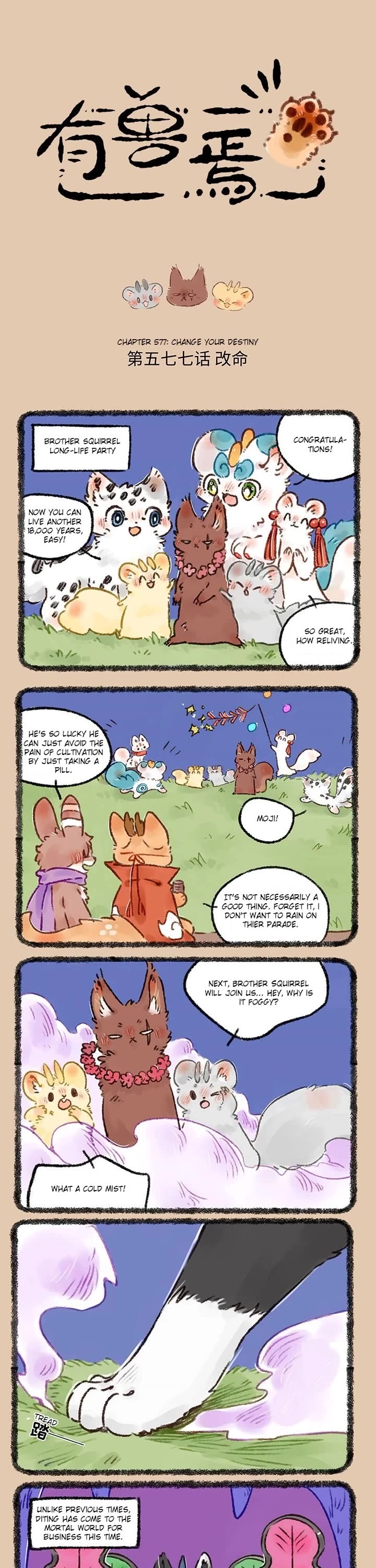 You Shou Yan Chapter 577 page 1 - Chapter 577: Change your Destiny/Destiny