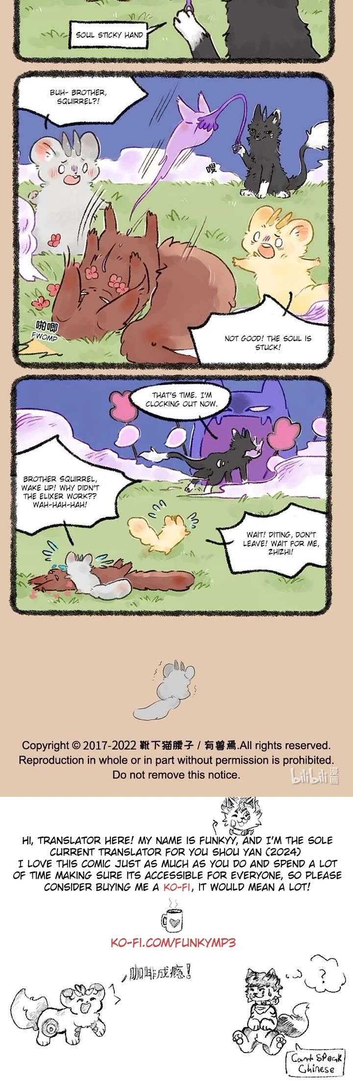 You Shou Yan Chapter 577 page 3 - Chapter 577: Change your Destiny/Destiny