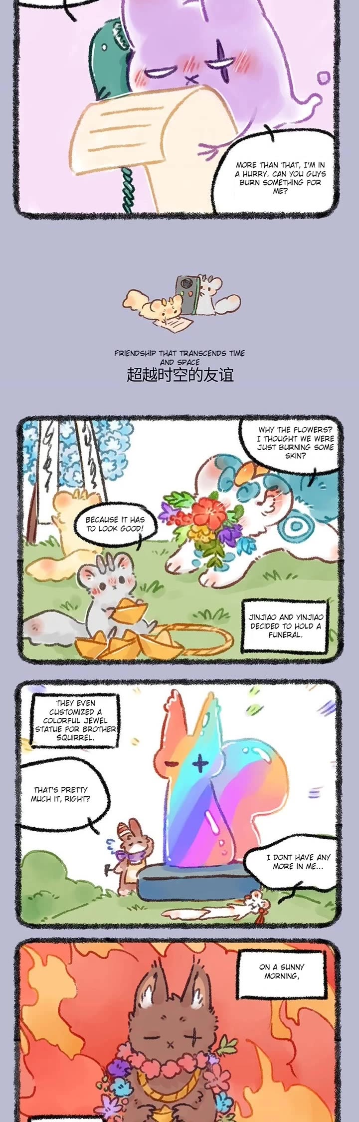 You Shou Yan Chapter 578 page 2 - Chapter 578: The Incident Happened Suddenly/Friendship that Transcends Time and Space